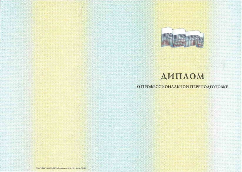 обучение специалиста по охране труда 256 часов дистанционно. diplom1ot min min. обучение специалиста по охране труда 256 часов дистанционно фото. обучение специалиста по охране труда 256 часов дистанционно-diplom1ot min min. картинка обучение специалиста по охране труда 256 часов дистанционно. картинка diplom1ot min min. обучение специалиста по охране труда 256 часов дистанционно. diplom1ot min min. обучение специалиста по охране труда 256 часов дистанционно фото. обучение специалиста по охране труда 256 часов дистанционно-diplom1ot min min. картинка обучение специалиста по охране труда 256 часов дистанционно. картинка diplom1ot min min.
