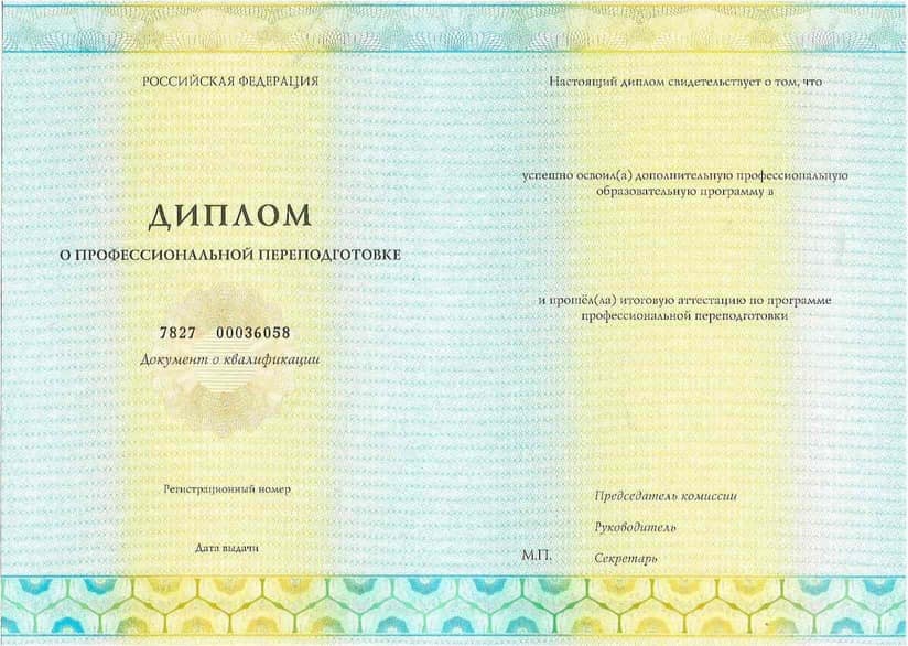 обучение специалиста по охране труда 256 часов дистанционно. diplom2ot min min. обучение специалиста по охране труда 256 часов дистанционно фото. обучение специалиста по охране труда 256 часов дистанционно-diplom2ot min min. картинка обучение специалиста по охране труда 256 часов дистанционно. картинка diplom2ot min min. обучение специалиста по охране труда 256 часов дистанционно. diplom2ot min min. обучение специалиста по охране труда 256 часов дистанционно фото. обучение специалиста по охране труда 256 часов дистанционно-diplom2ot min min. картинка обучение специалиста по охране труда 256 часов дистанционно. картинка diplom2ot min min.