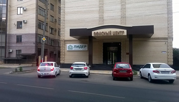 Фото офиса Attek Group,
Армавир Изображение офиса Attek Group,
Армавир