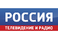 Россия. Телевидение и радио