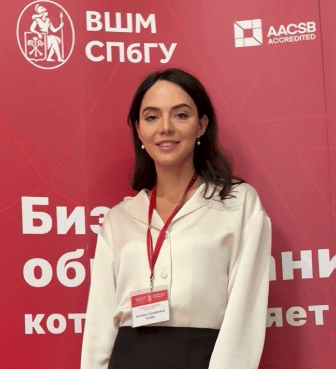 Усова Эльмира