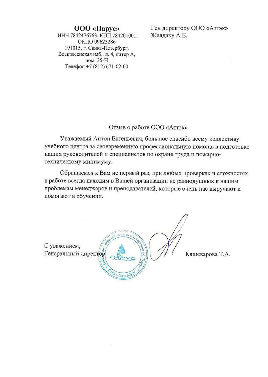 кредит в краснодаре с плохой кредитной историей за откат от частных лиц
