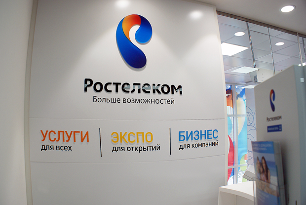 Картинка Attek провел СОУТ для «Ростелеком»