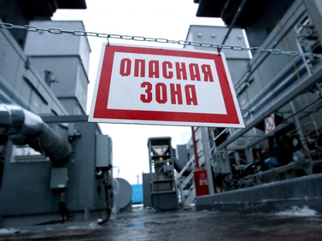 Картинка Ростехнадзор приостановил деятельность 32 угольных шахт