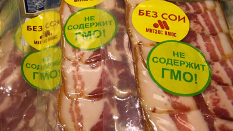 Картинка Принят ГОСТ на продукцию органического производства