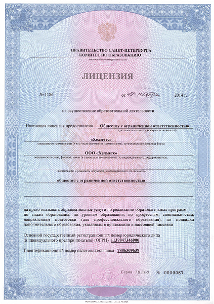Картинка Охрана труда Фото Охрана труда
